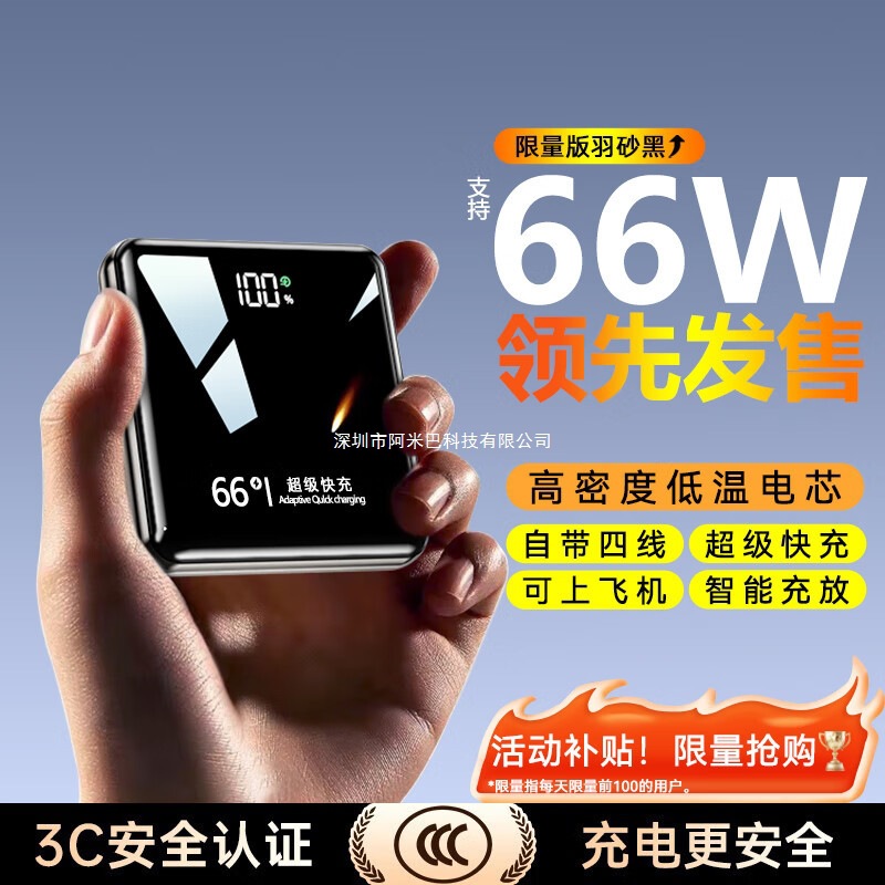120W