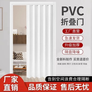 Customized Pvc Folding Door, Open-Style Kitchen Temporary Sliding Partition, Car Wash Shop Simple Invisible 100% off Retractable Door