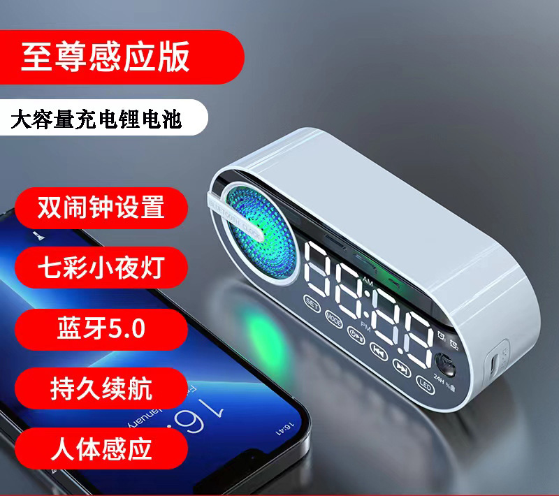 新型クロスボーダー鏡面時計目覚まし時計カードbluetoothスピーカー自慢照明重低音fm携帯プレゼント音響|undefined