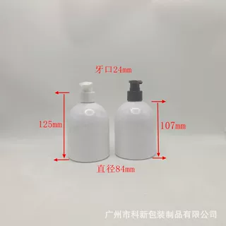 500毫升洗手液瓶子洗衣液分装瓶 便携式透明凝胶免洗手液瓶定制