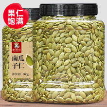 rƷ500gb؛ɹϹԭζȥϹʈԹ