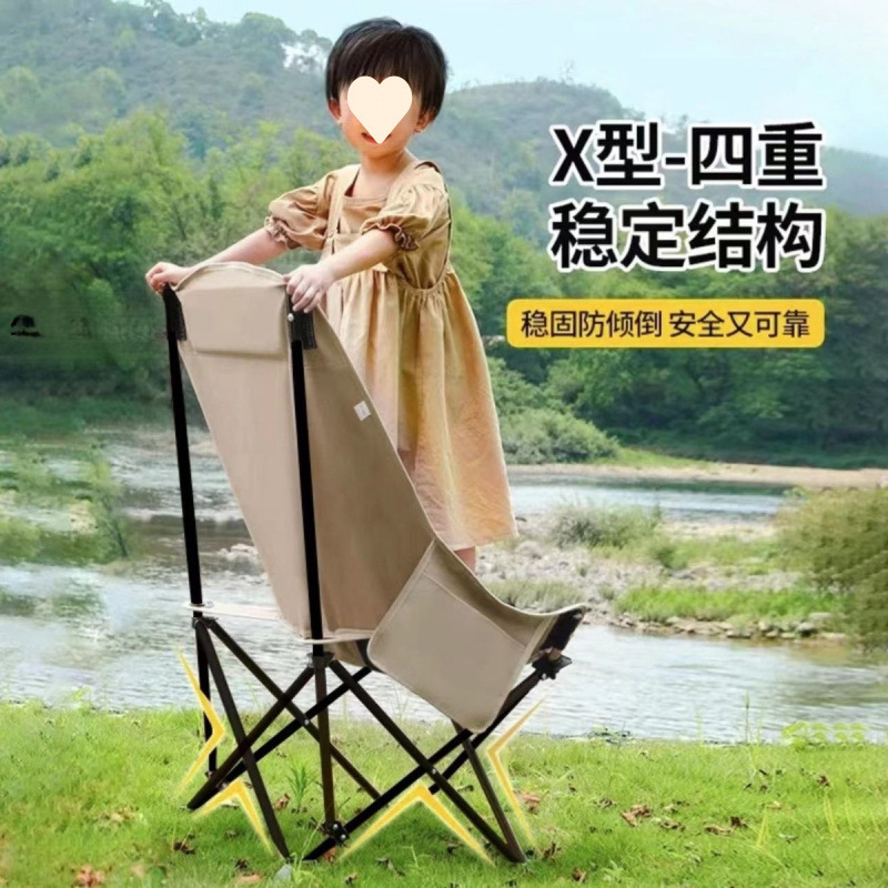 月亮折叠户外折叠椅露营椅子便携凳子便携式钓鱼野餐写生靠背|undefined