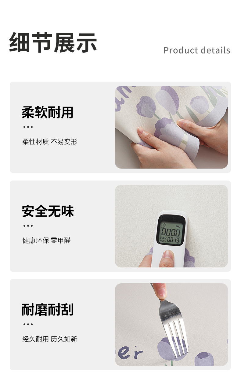 郁金香免洗洗衣机防尘垫-详情_08.jpg