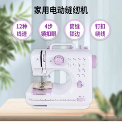 国境を越えた12本糸小型オーバーロックミシン家庭用多機能フットペダルプラグイン厚手全自動ミシン