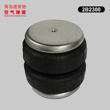 2B2300气囊大通T90T70长城炮皮卡宇通叉车空气悬挂减震器气囊减震