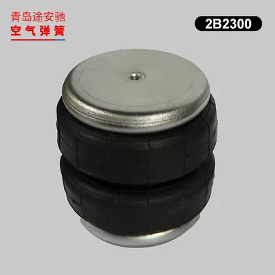 Maxus T90 T70 Great Wall Cannon pikap üçün 2B2300 hava yastığı amortizatoru