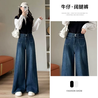大码阔腿拖地牛仔裤女2025春季新款高腰复古显瘦宽松设计感喇叭裤