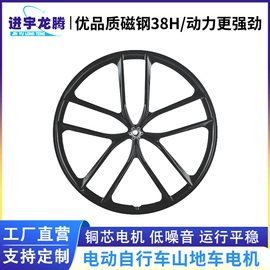 电动车电动机;机械用电动机;工业风扇