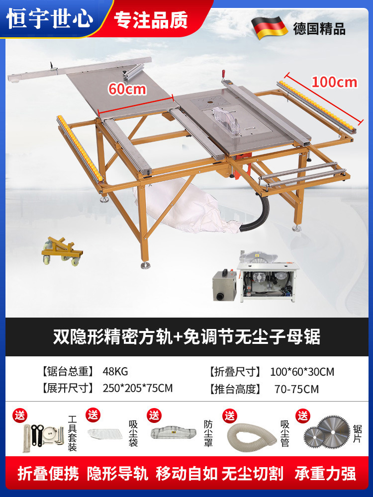 인기 있는 이중 보이지 않는 정밀 사각 레일 톱 테이블 + 조정이 필요 없는 서브 톱