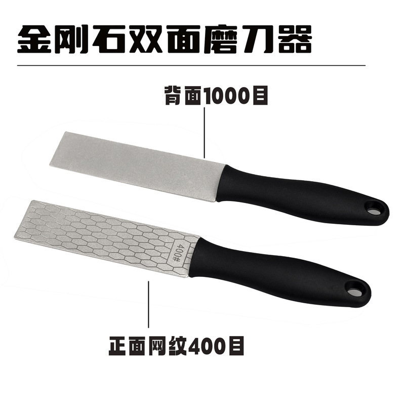 両面ダイヤモンドナイフ研ぎ器、家庭用ナイフ研ぎツール、砥石刃物、多機能エメラルドメッシュ砥石|undefined