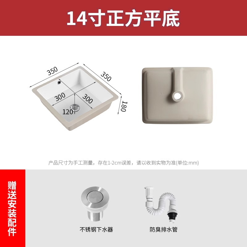 14 pulgadas cuadradas + descarga de agua