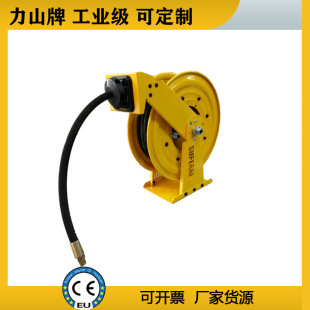 Customized Automatic Telescopic Flushing Reel, Car Washing and Sanitation Vehicle High-Pressure Hose Reel, Industrial Cleaning Reel