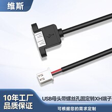 ���� �C�����usb�Uչ�Դ��USBĸ���ݽz���DXH��ɫС���Ӳ��^