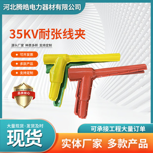 35KV�͏����A�o�֏S�Ҷ��� NY-240/30���͏����A�����z�^���o��