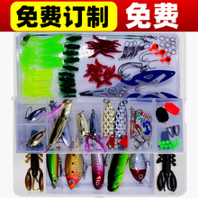 批发路亚饵套装101件鱼饵套装渔具跨境魚餌路亚假饵套装组合