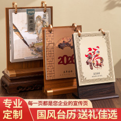 2026新款马年木质台历木架国风简约创意桌面摆件现货批发