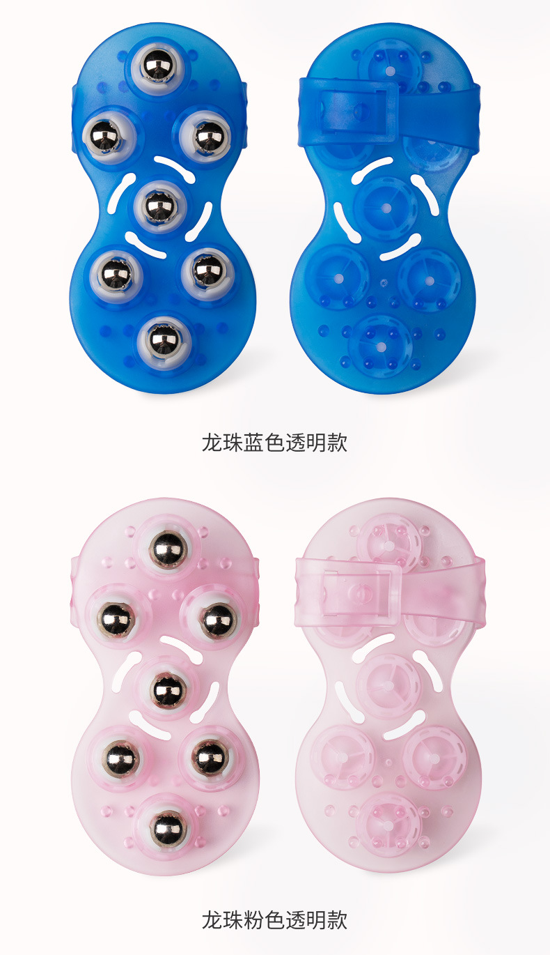 滚珠按摩器790_14