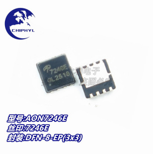 AON7246E DFN8-EP3X3 �zӡ7246E 60V 13A N�ϵ� MOS��Ч���� ȫ��