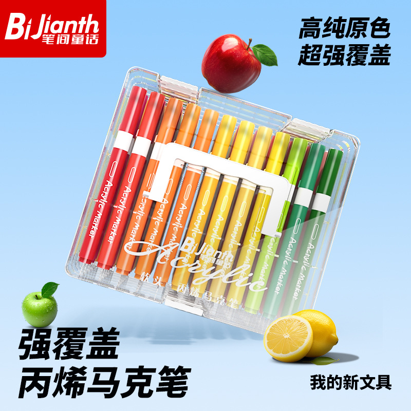 Color Pole Acrylic Marker Pen for Kidsren, Non-Toxic, Easy to Wash, Primary School Student Art Watercolor Pen, Opaque and Stackable Color Brush