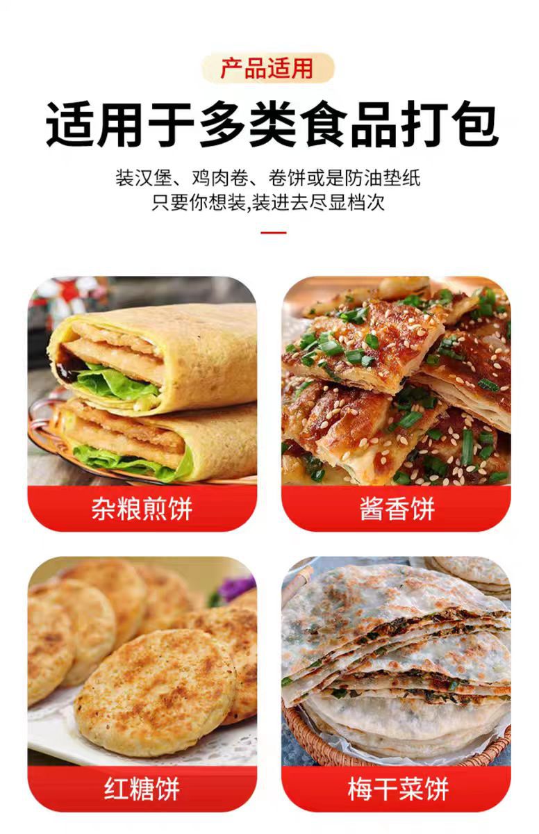 微信图片_20240624194605