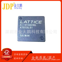 SII3132CNU    QFN-88   DVI���ָ�ʽ̎��оƬ ��ԃ�ͷ���