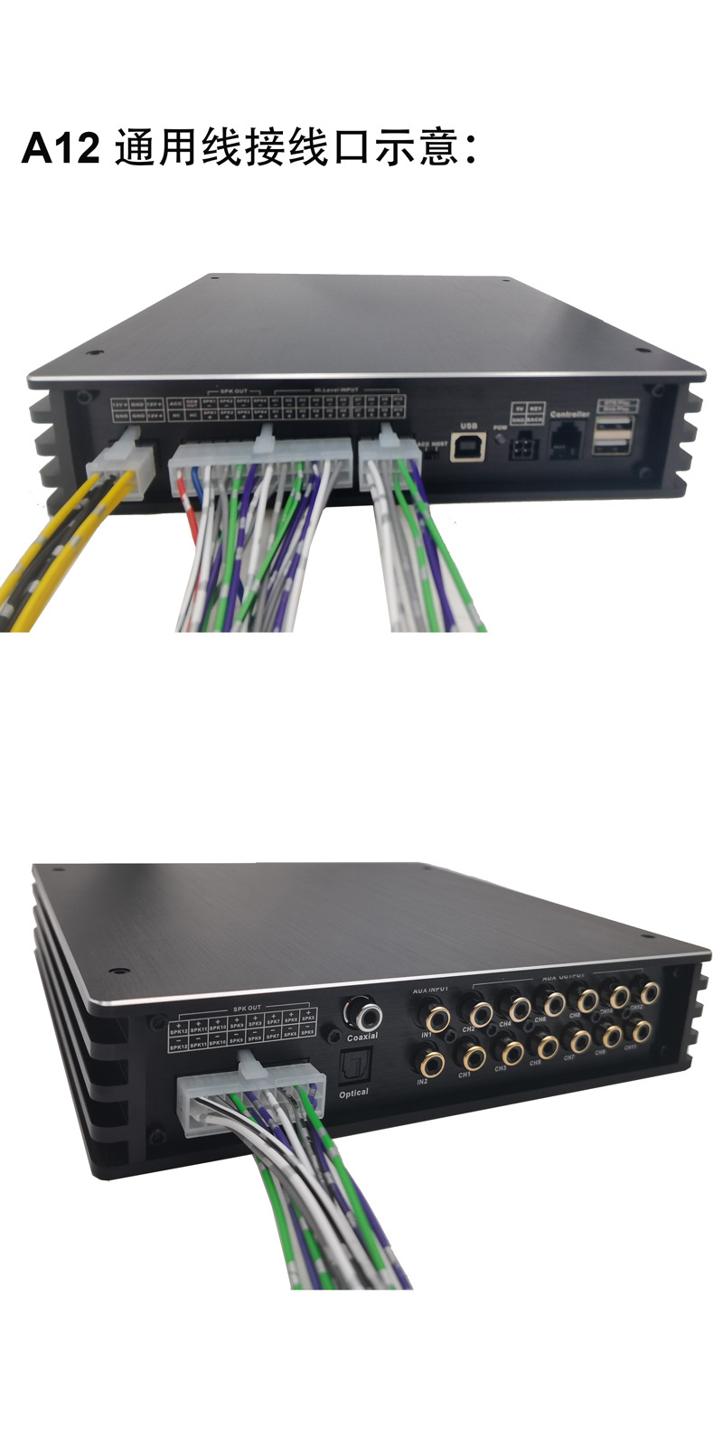 Manufacturer Wholesale Car Audio Modification High-Power 12-Channel Audio Processing 12-Way Dsp Car Amplifier