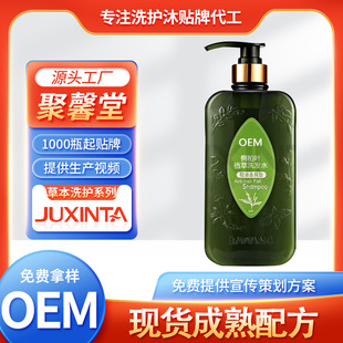 �Ȱ��~ֲ��ϴ�lˮOEM���� ȥм����ֹ�W�^Ƥ�{��ϴ�^��ϴ�l���N��