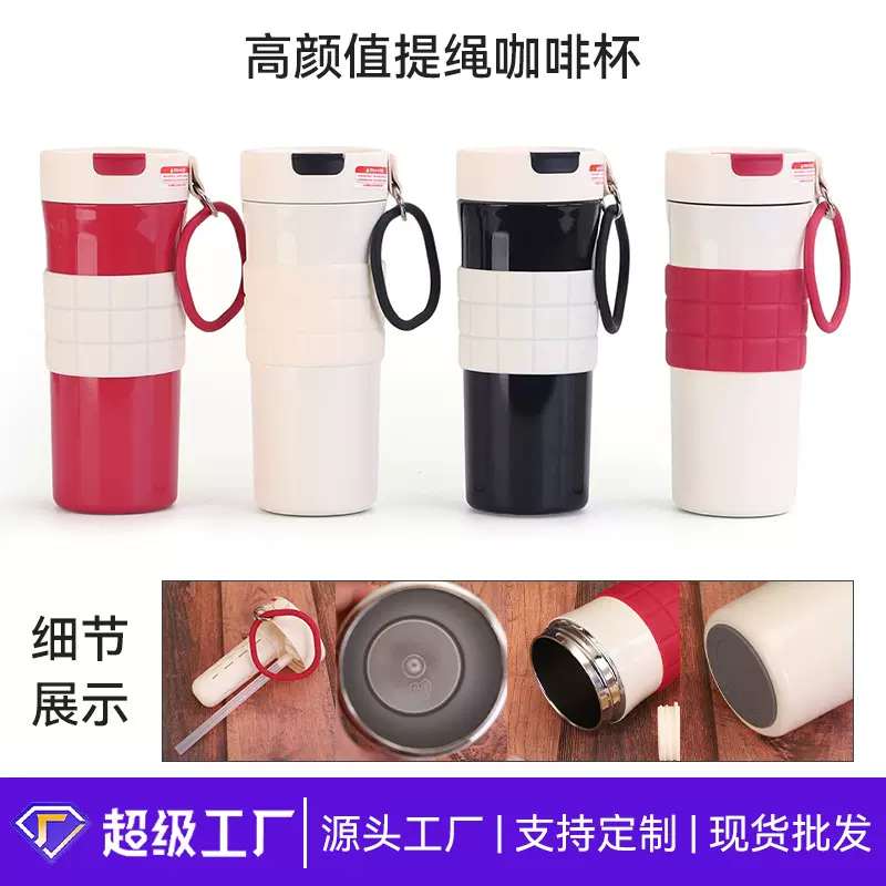 ins风吸管保温杯女生304不锈钢果茶水杯大容量随行车载咖啡杯子