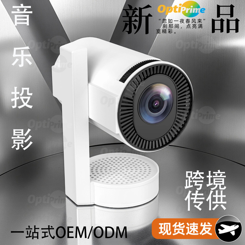 跨境外贸新品投影仪Z11短焦投大屏便携式小型投影机270度自由投影|undefined