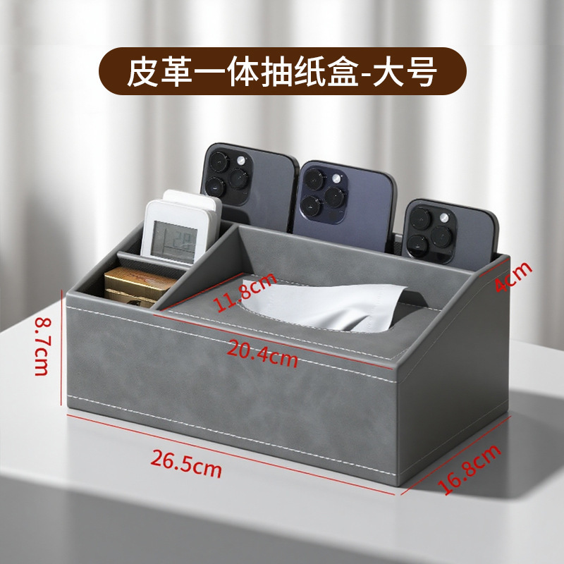五星级酒店皮革抽纸盒纸巾盒客厅轻奢高级感民宿宾馆客房专用批发|undefined