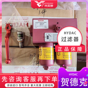 �R�¿�RFL(D)ϵ���^�V����HYDACȫ��ԭ�b