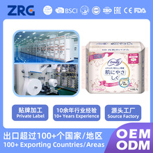 OEM sanitary pads�羳ר��Ů�����������ڽ���ˮ�������������