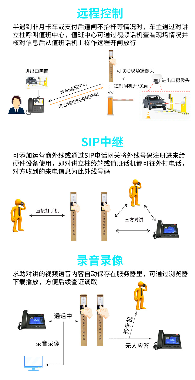 停车场立柱详情页5_06