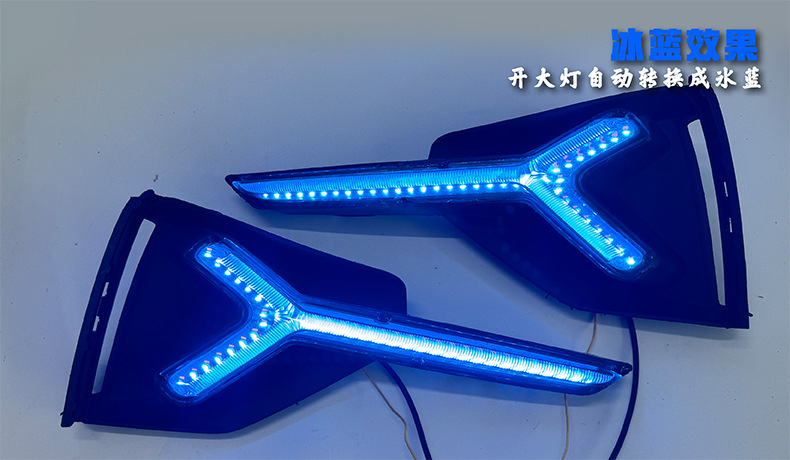 For Geely Boyue 18-21 LED DRL Proton X70 Rear Bumper Light