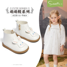 【商场同款】斯纳菲女童靴子白色公主鞋秋季新款兔子女孩宝宝单鞋