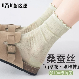 桑蚕丝袜子女夏薄款10A抗菌透气防臭山茶花香卷边堆堆袜百搭女袜