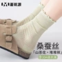 卷边抗菌薄款透气女袜