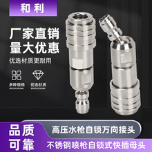 ���i�f����^���P�1/4�����ٸ߉�ϴ܇�Cˮ��360�����D���^���{