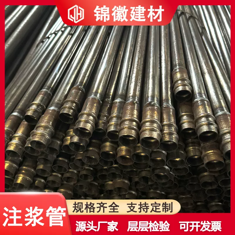 注浆管 无缝钢管隧道地铁用预埋超前小导管4248 隧道支护管地质管