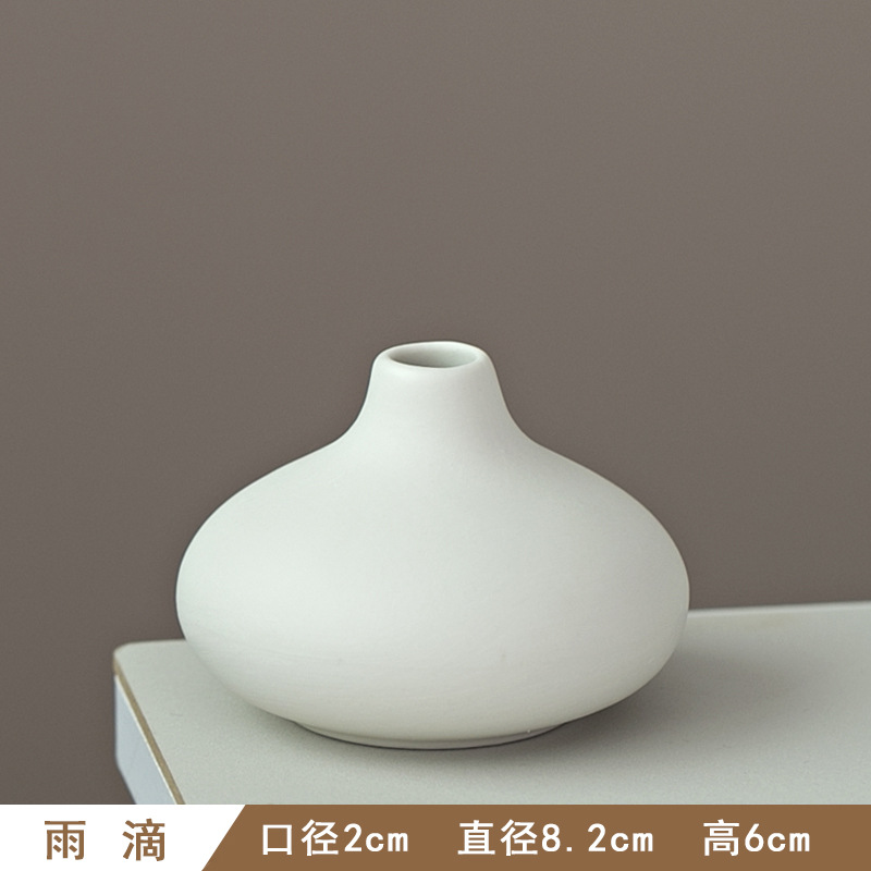 비스크 꽃병(빗방울)