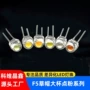 发光高亮直插式f5白粉