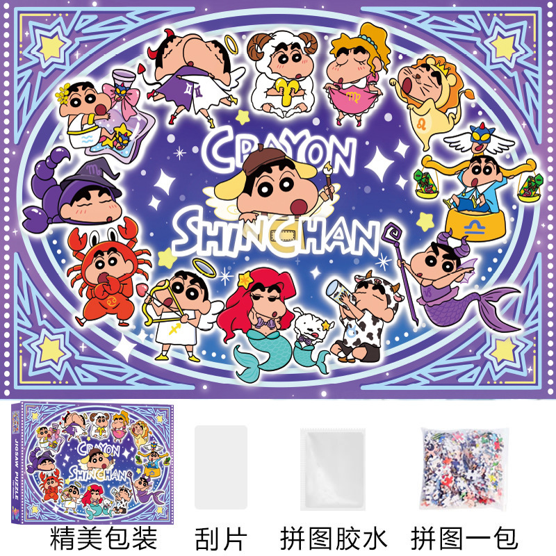 大人版 1000ピースパズル かわいい癒しイン 高難易度解凍 女の子知育玩具 誕生日プレゼント|undefined