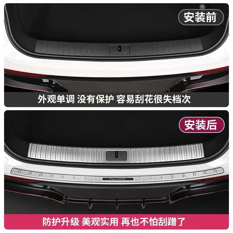 Suitable for Chery Fengyu A9 door sill strip, welcome pedal, stainless steel anti-scratch trunk guard, modification accessories