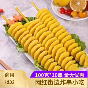 �nʽ���L������10����ɫ��ըС�����������Ʒ�����Ƭ������