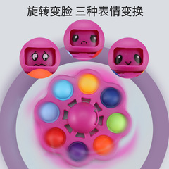 Cross-border Amazon rotating face-changing Octopus Bubble Rodent Killer Pioneer Silicone Finger Spinner Flip Fingertip Spinner