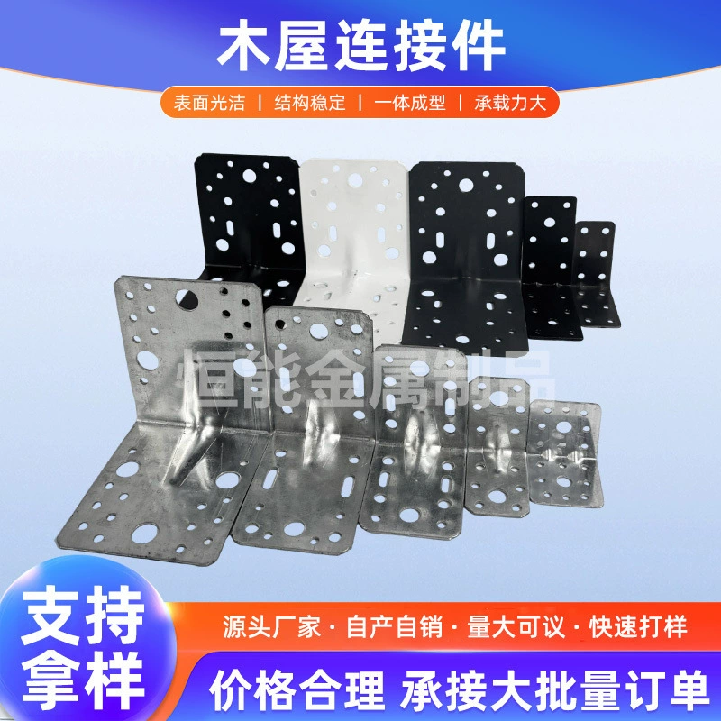 Оптовые угловые кронштейны квадратного соединения в наличии для соединителей деревянных домов, фиксированные соединительные кронштейны, L-образные угловые кронштейны для полок.