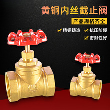 4���S�~��ֹ�yDN15/20/25/32/40/50�y�Tˮ���_�Pˮ��偠t�������