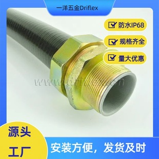 һ�����Driflex�����p����늾���|���o�׹ܲ��P�ƽ���ܽ���ܛ