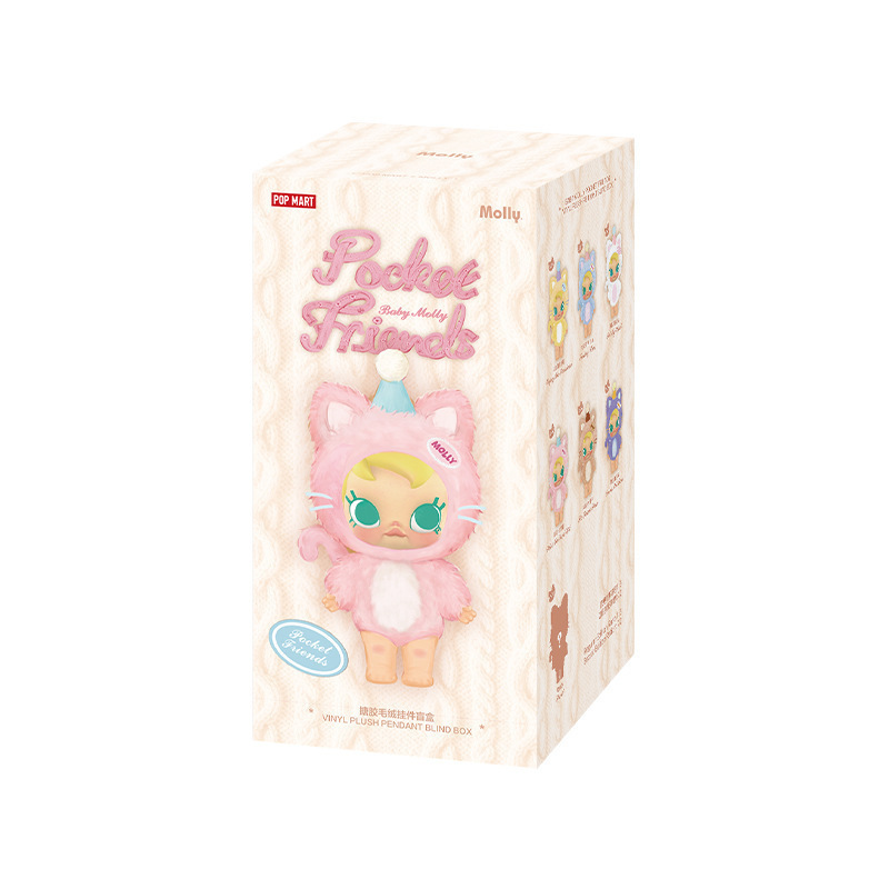POPMART泡泡玛特BabyMolly茉莉口袋朋友系列搪胶毛绒玩具挂件盲盒|undefined