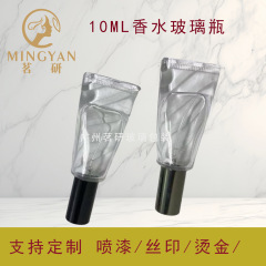 新款扁方瓶10ml玻璃化妆品香水瓶分装瓶按压喷雾小样便携空瓶